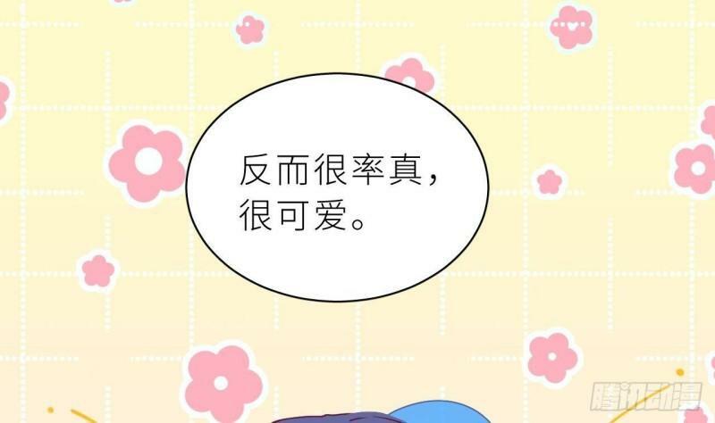 第4话  掉…掉马了53