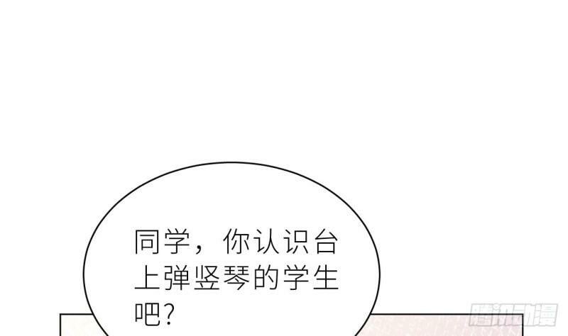 第7话  他怎么那么可爱108