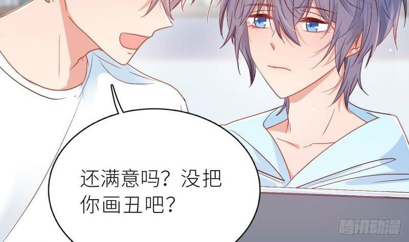 第3话  显得我不太好养57