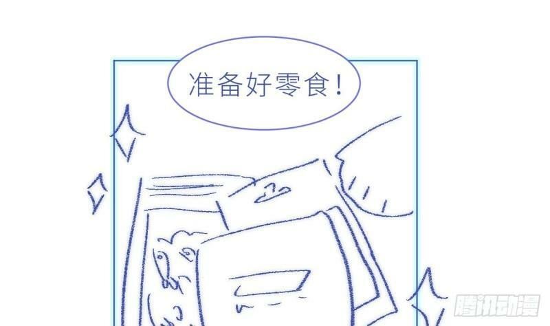 第9话  鱼脸都丢尽了133