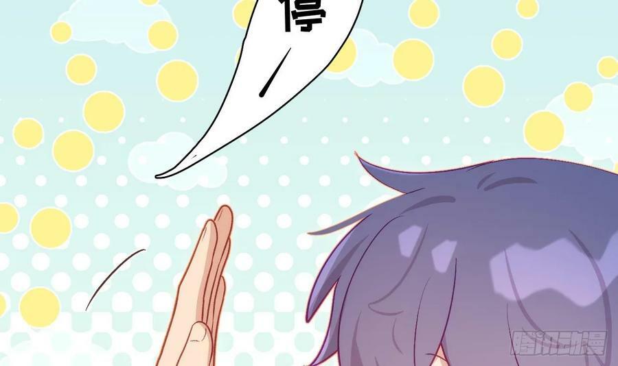 第25话 不气不气啦5