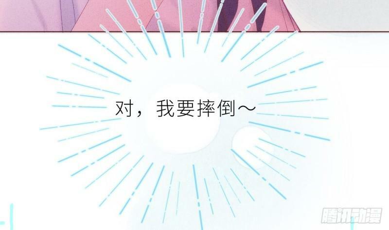 第12话  我是笨鱼鱼98