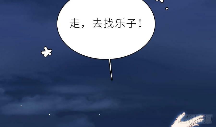 第20话 笨蛋小鱼43