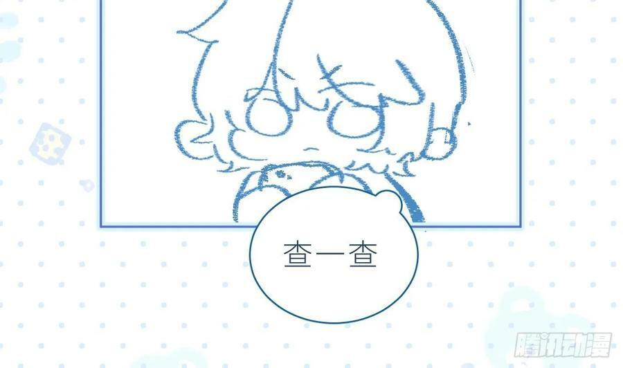 第22话 是不是欺负过头了？143