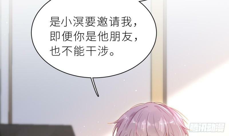 第6话  小人鱼挺有意思的86