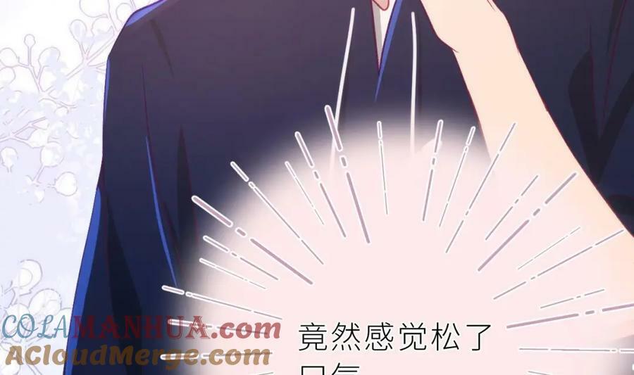第29话 露出秒懂的眼神120