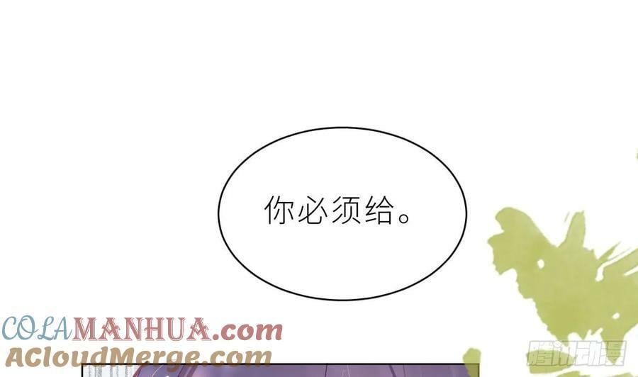 第24话 不做人了120