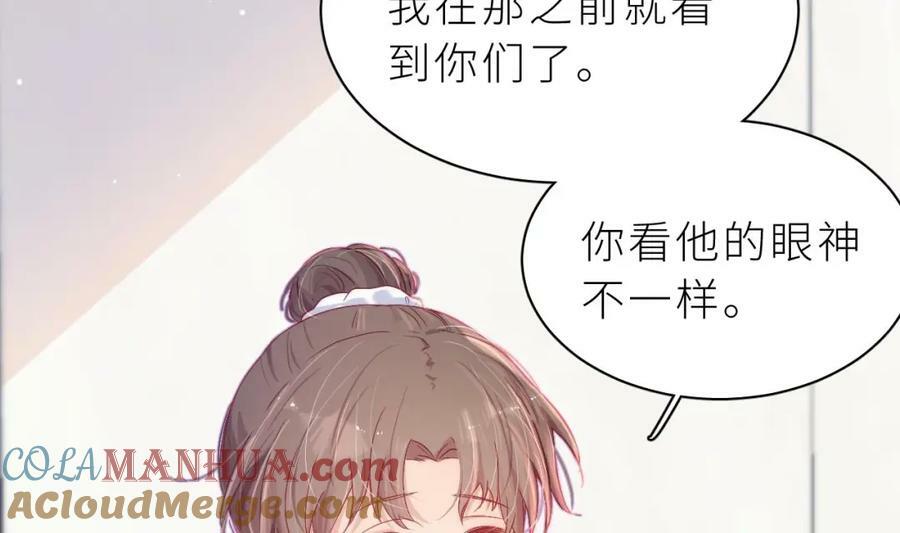 第16话 直觉么？76