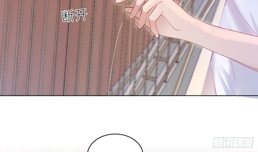 第15话 她还去你家了？！63