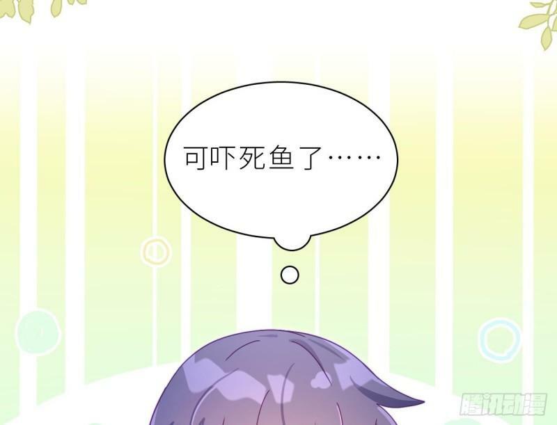 第11话  “人鱼公主”66