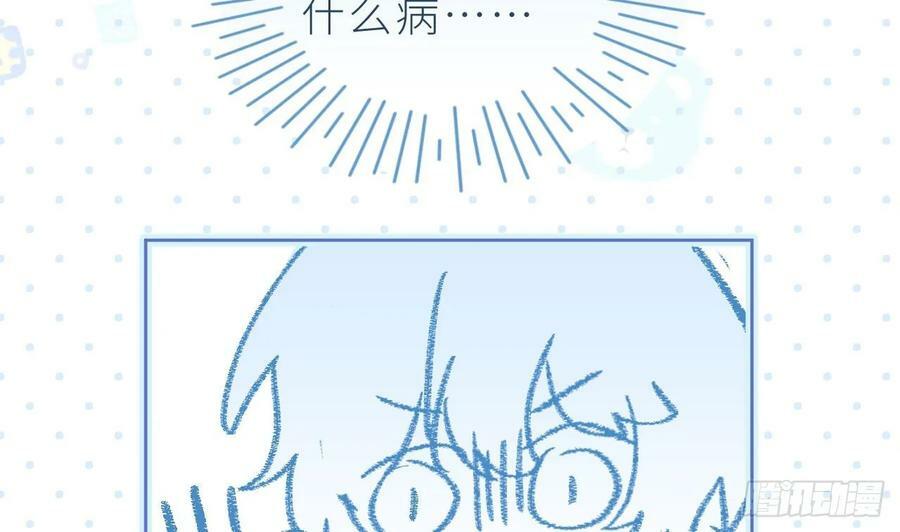 第22话 是不是欺负过头了？146