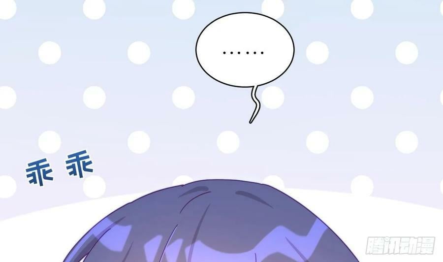 第22话 是不是欺负过头了？99