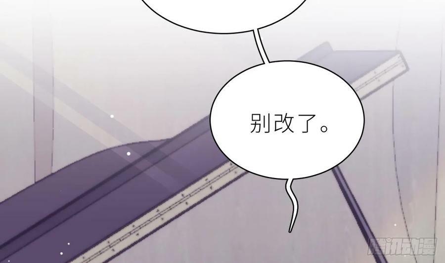 第26话 谁社死了？78