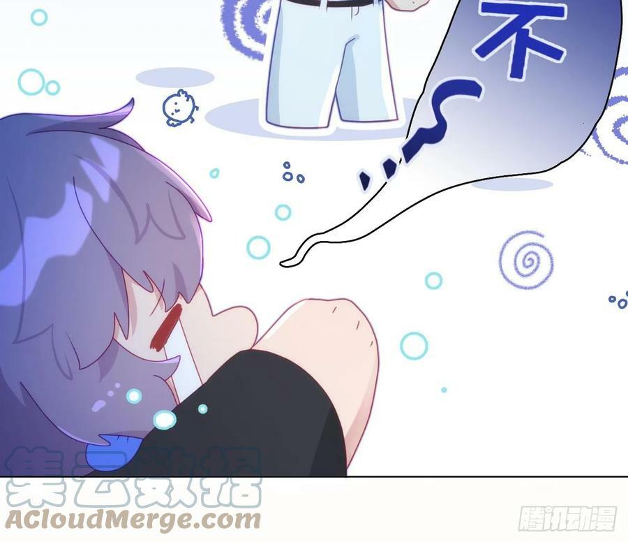 第22话 是不是欺负过头了？56
