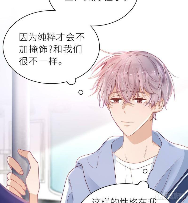 第5话  不可以掰哦！34