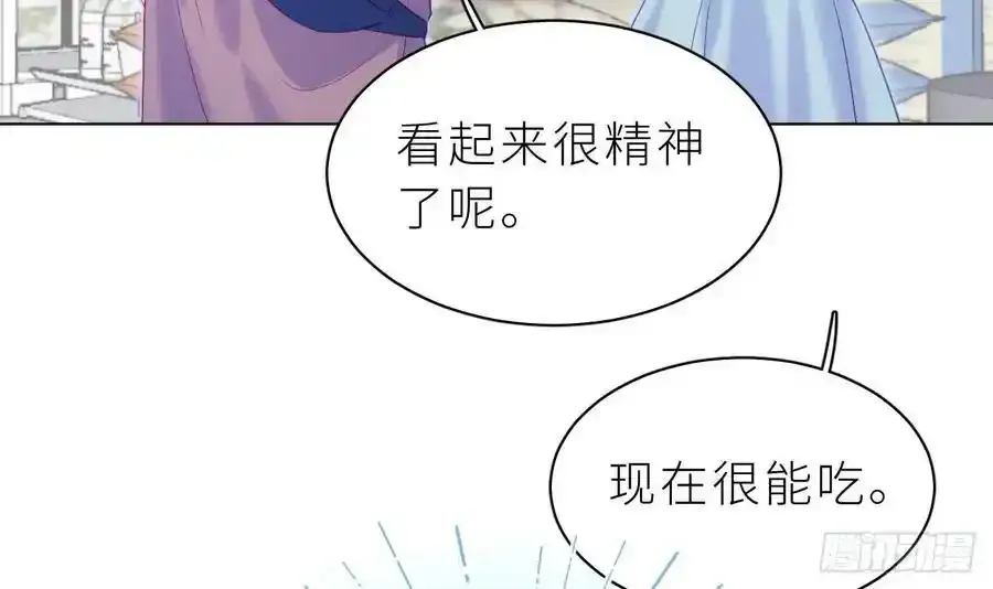 第16话 喜欢我么？59