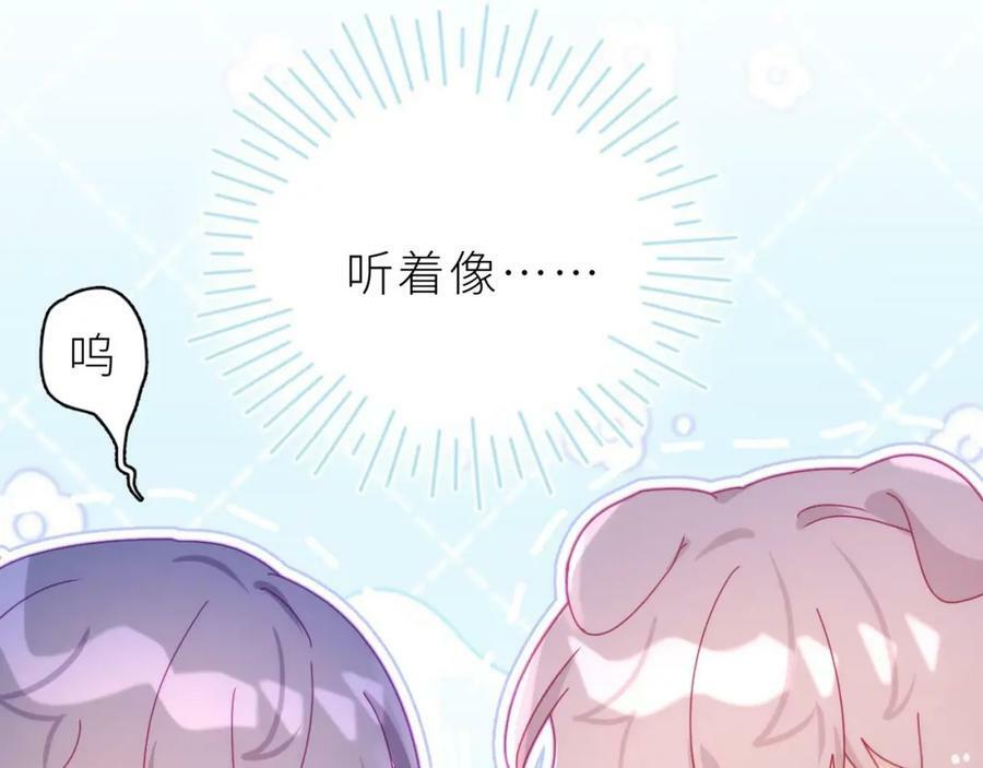 第28话 被欺负了42