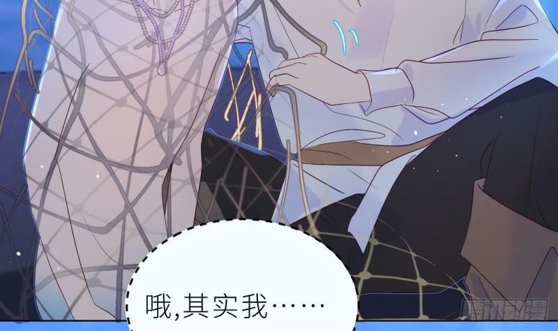 第6.5话  万圣节特辑74