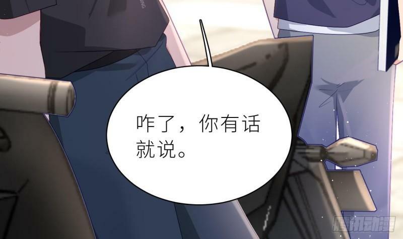 第10话  都是我的！106