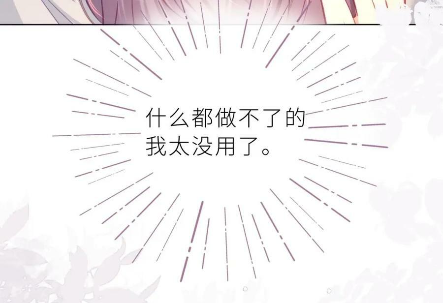第28话 被欺负了163
