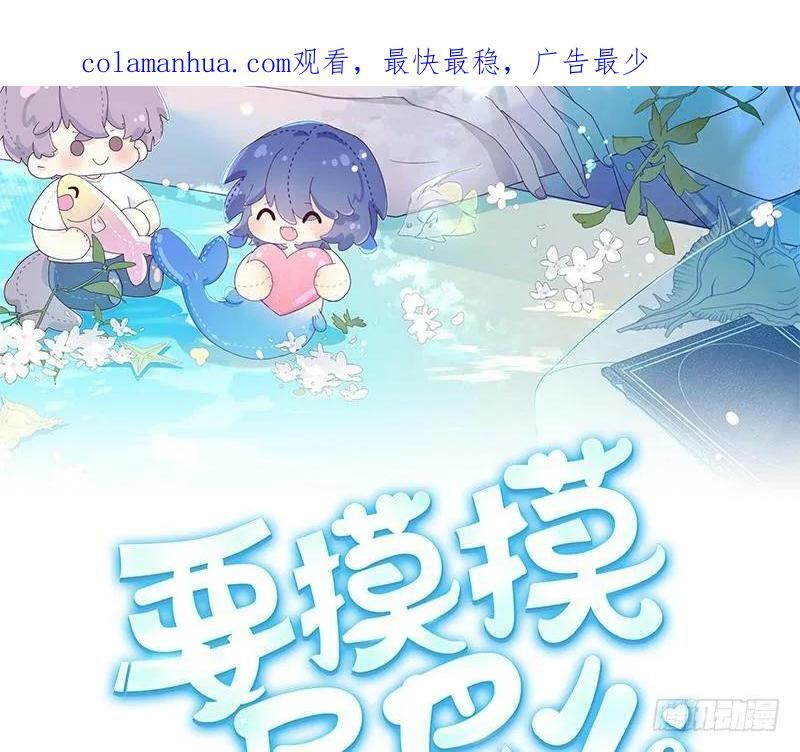 第18话 在对谁笑1