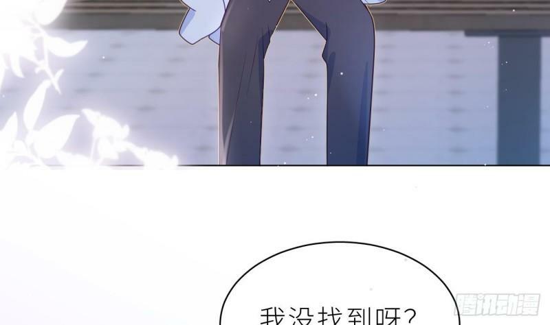 第7话  他怎么那么可爱73