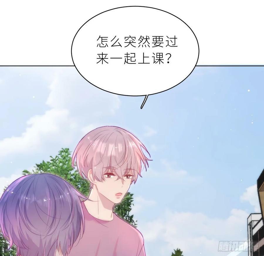 第14话 保护你31