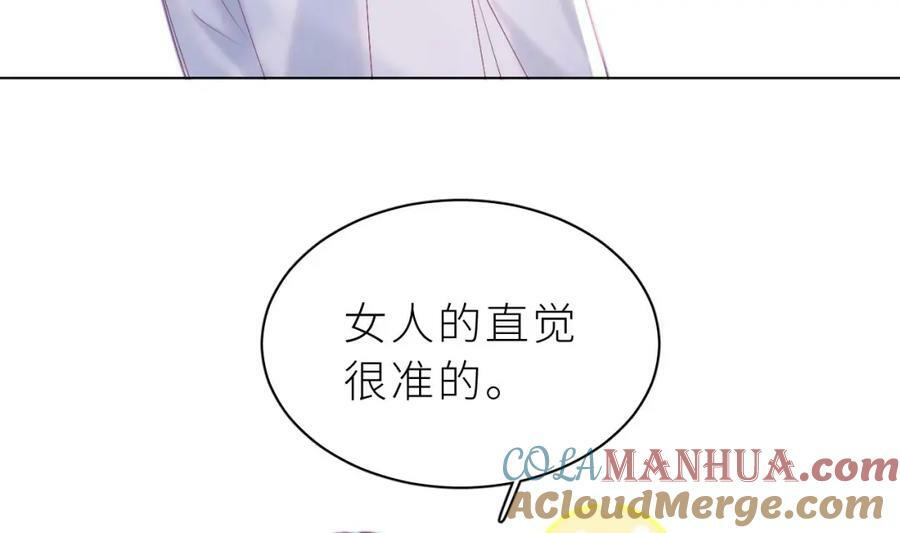 第16话 直觉么？84
