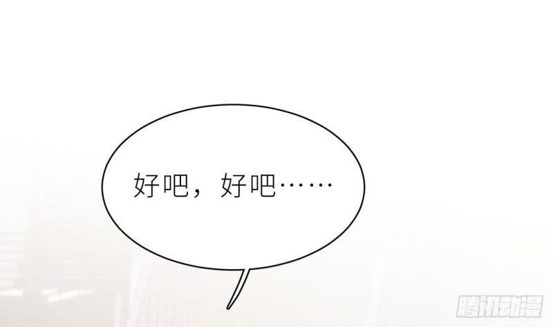 第12话  我是笨鱼鱼54
