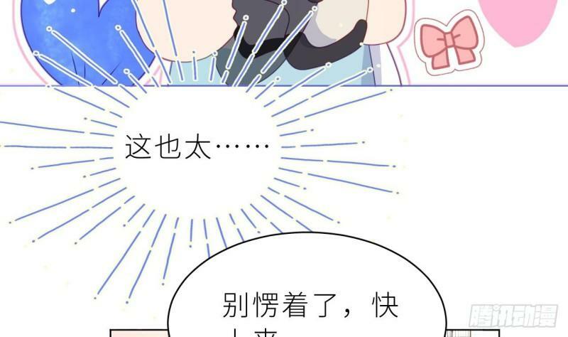 第10话  都是我的！22