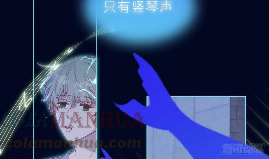 第19话 人鱼的可怕51