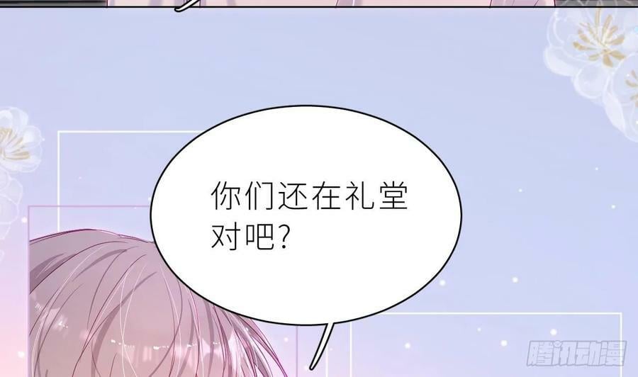 第14话 保护你109