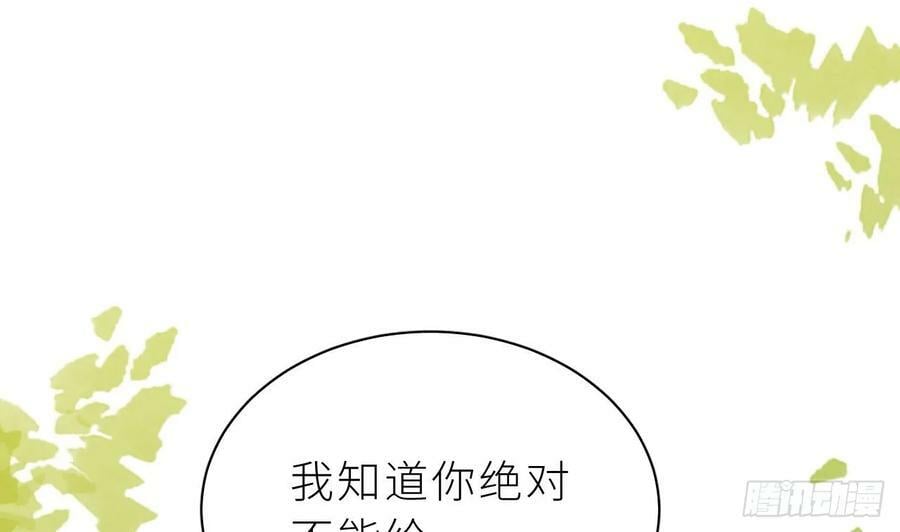 第25话 不气不气啦7