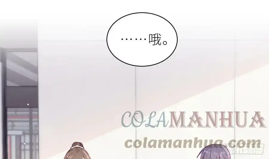第16话 喜欢我么？88