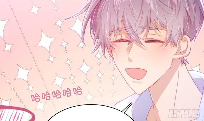第8话  不然我怎么追你63