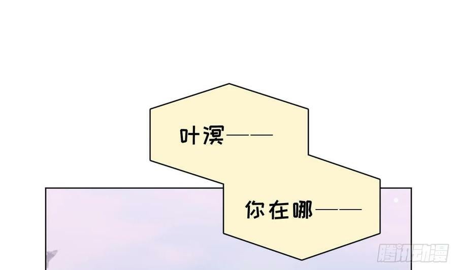 第27话 不许搂！3