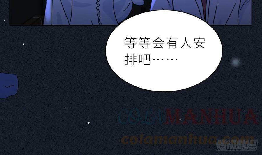 第19话 人鱼的可怕21