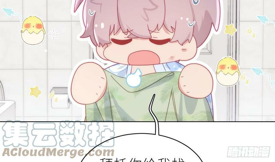 第22话 是不是欺负过头了？40