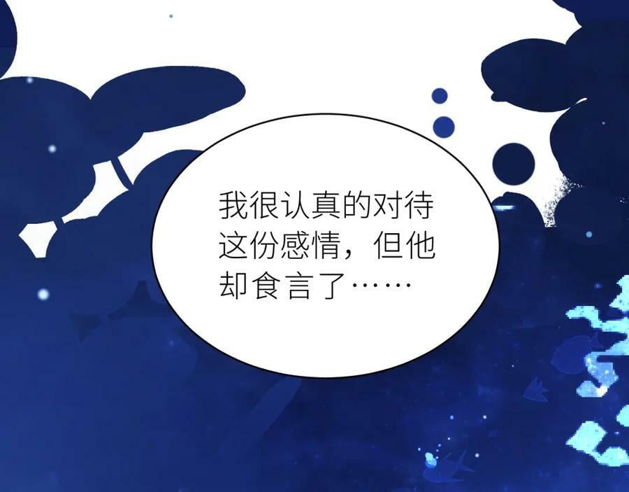 第29话 露出秒懂的眼神86