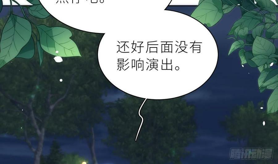 第20话 笨蛋小鱼19