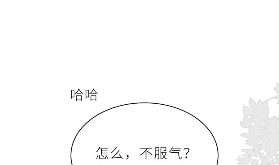 第28话 被欺负了90