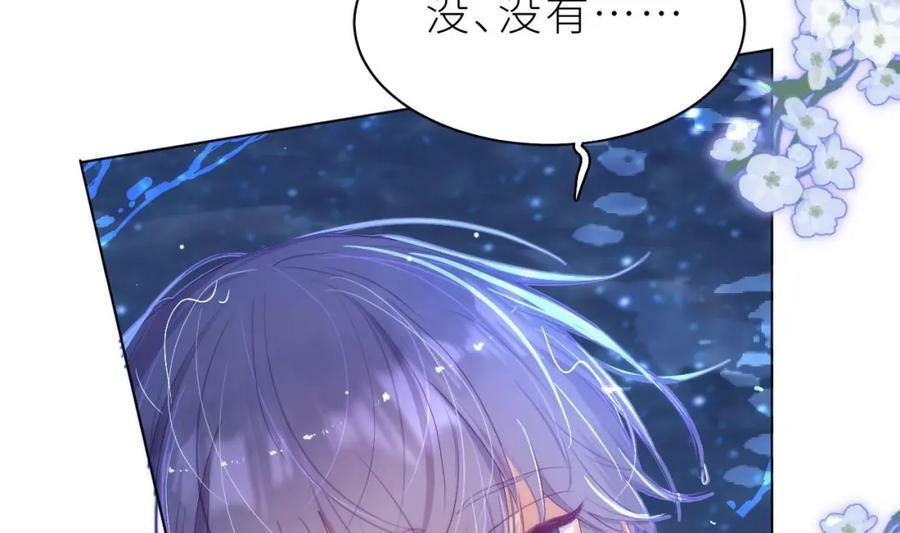 第13话 啊？是亲亲么？25