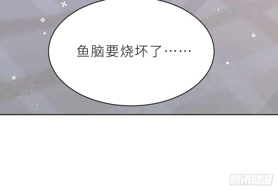 第22话 是不是欺负过头了？83
