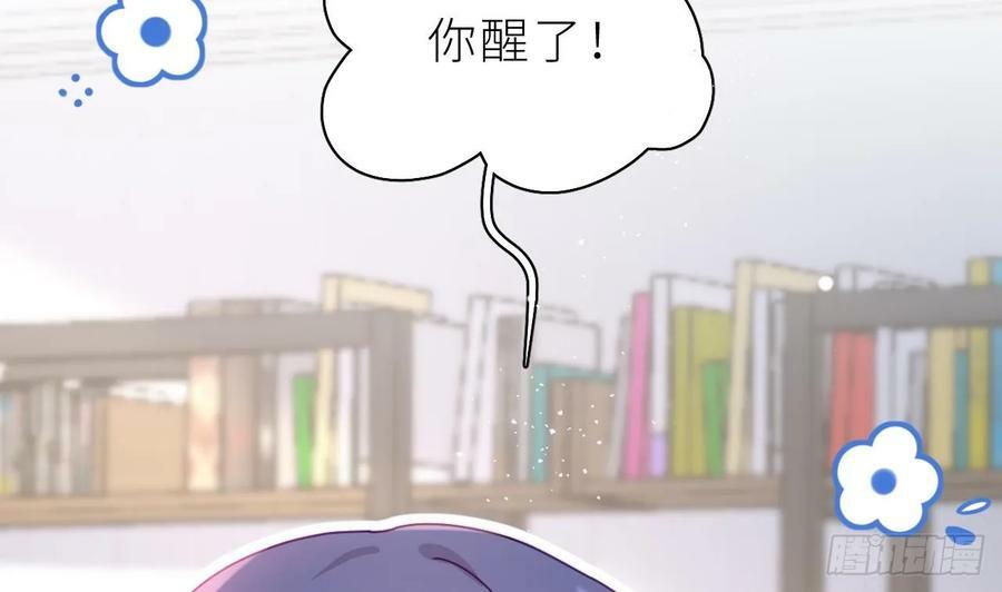 第22话 是不是欺负过头了？7