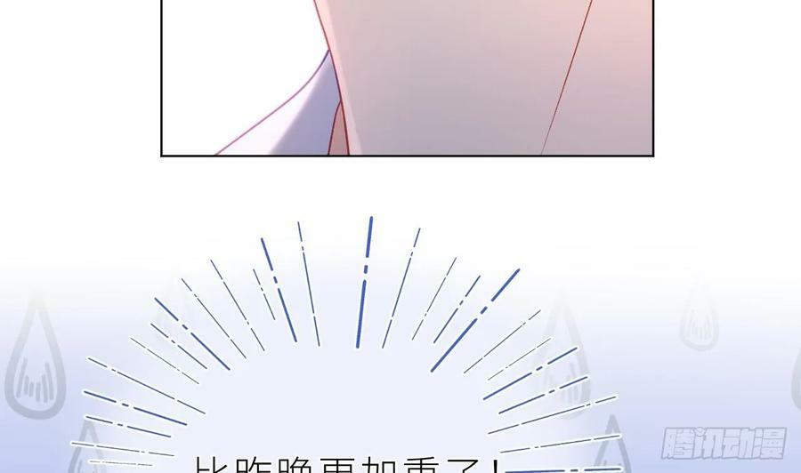 第22话 是不是欺负过头了？15