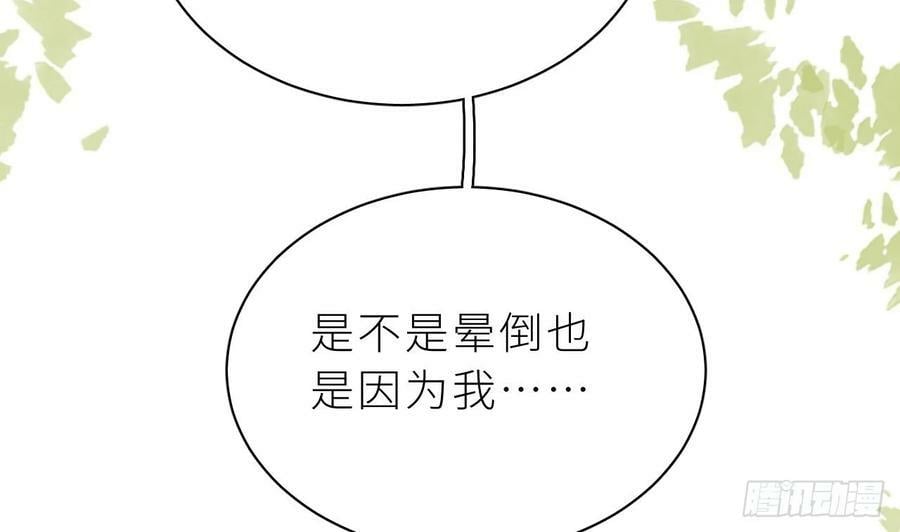 第24话 不做人了103