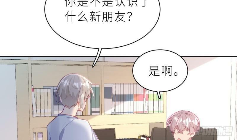 第11话  “人鱼公主”27