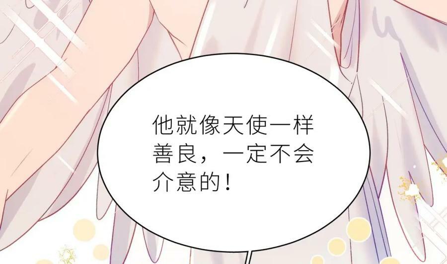 第29话 露出秒懂的眼神21