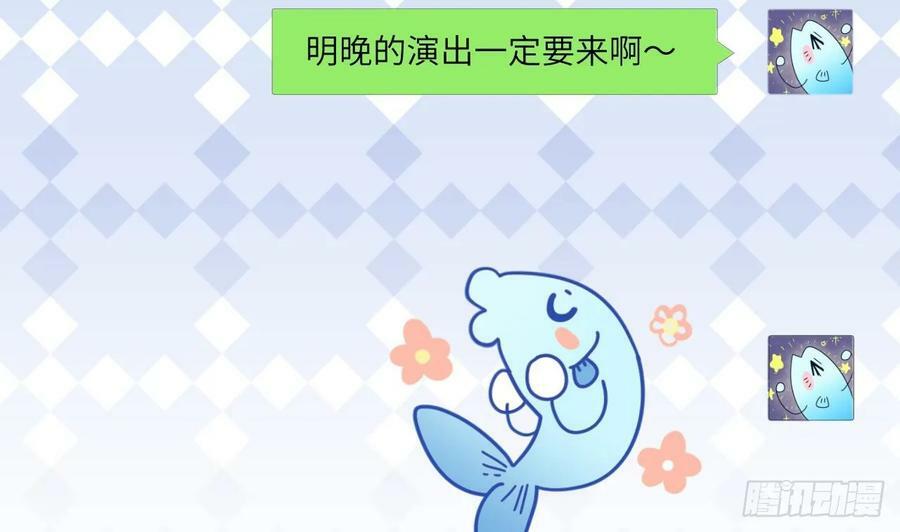 第17话 他没有拒绝！9