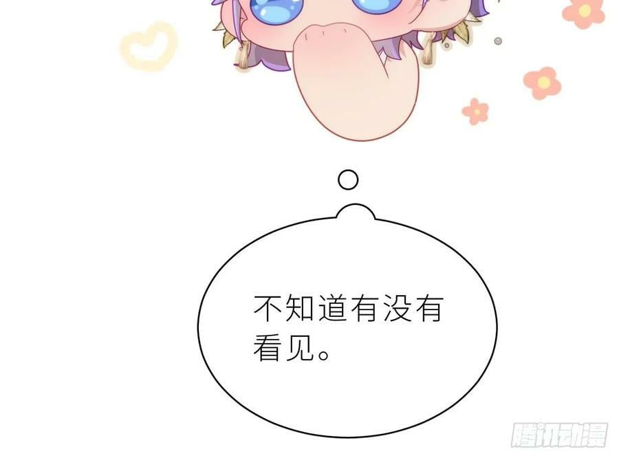 第18话 在对谁笑19